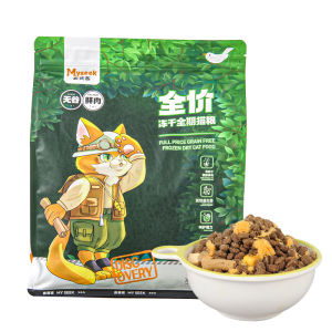 Myseek Grain Free Frozen Dried Meat Cat Food Dry Food 猫粮批发麦赛客高蛋白无谷冻干全期幼猫成猫通用宠物粮主粮猫粮