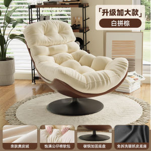 UrbanSpace SG- Lazy Sofa Recliner Sleeping Single Sofa Human Dog House Rotating Chair Bedroom Living Room Balcony Nest Lounger