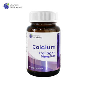 แคลเซียม พลัส คอลลาเจนไดเปปไทด์ x 1 ขวด โกลบอลวิตามิน Calcium Collagen Dipeptide Global Vitamins แคลเซียมคอลลาเจน คอลลาเจนเม็ด