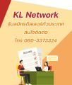BALUN บาลัน (8MP) 600 เมตร / balun (8MP) 600 m. (X 2 ชิ้น) Balun cctv balun HD บารัน Passive Balun Balun สำหรับงาน CCTV บารัน สำหรับกล้องวงจรปิด รับสมัครดีลเลอร์ทั่วประเทศ. 
