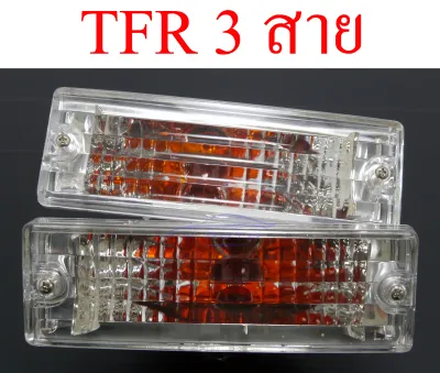 ไฟกันชน ไฟในกันชน ไฟหรี่กันชน ไฟเลี้ยวกันชน ISUZU TFR DRAGON EYE ดราก้อนอาย 1997 1998 1999 2สาย 3สาย ส้ม ขาว เพชร ไฟหรี่ ไฟเลี้ยว ISUZU TFR มังกรทอง สีส้ม สีขาว ลายเพชร ไฟในกันชน ISUZU TFR ปี 1988-1998 อีซูซุ มังกรทอง มังกร 1988 1989 1990 1991 1992 1993
