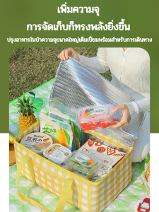 กระเป๋า ปิกนิก กลางแจ้งแบบพับได้แบบพกพา เสื่อปิคนิคกลางวันแบบพกพากันความชื้น