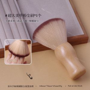 Chổi phủi bụi móng Nail Art Dust Brush Cán Gỗ Cao Cấp - Làm móng học nail