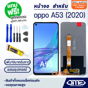หน้าจอ oppo A53 2020 จอ จอชุด LCD oppo A53 2020 อะไหล่มือถือ LCD Screen Display Touch oppo A53/Realme C17/Realme 7i จอoppo จอA53