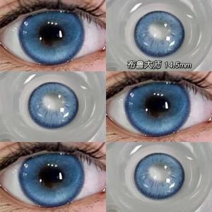时尚美瞳 Graded(0~-8.00) Natural Lenses Blue Soft Yearly Use  渐变小地球宇宙蓝绿美瞳新款显色14.5大直径学生隐形眼镜年抛