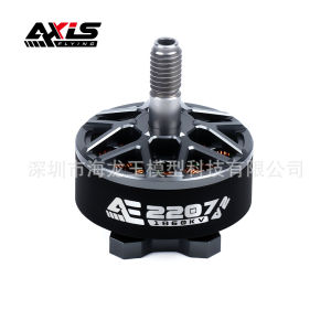 AXIS Flying AE2207 V2 6S FPV traversing aircraft aerial photography 5 inch flower fly brushless motor