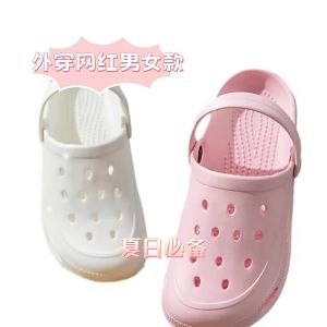 [Free Shipping] Womens outdoor summer clogs mens clogs trendy sandals non-slip soft-soled couples style durable