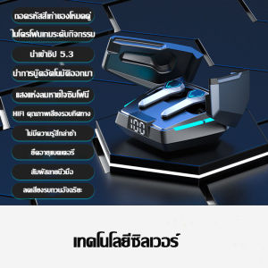 2025 ใหม่ เกมเกม JX10 TWS Bluetooth ชุดหูฟังใน -ear Bluetooth 5.3 หูฟังยาวเป็นศูนย์ความต่อเนื่องเป็นศูนย์น้ำหนักเบสแฟชั่นเบสที่ล่าช้า