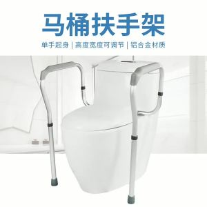 Safety Grab Toilet Handrail For Elderly Grab Bars For Elderly Grab Bars Toilet Handle Bar Bathroom Toilet Rack for the Elderly