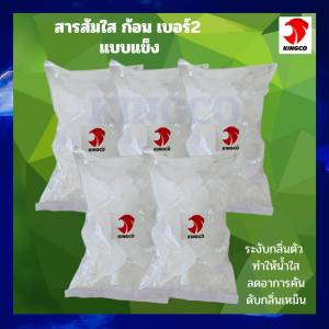 สารส้ม หินส้ม แบบก้อนใส เบอร์2 แบบแข็ง ชนิดที่3 แอมโมเนียอะลัม ช่วยระงับกลิ่นตัวและกลิ่นใต้วงแขน แก้ส้นเท้าแตก ลดอาการคัน ช่วยให้ข้าวเหนียวมีเมล็ดสวย ใช้ในอุตสาหกรรม ดับกลิ่นเหม็น ทำให้น้ำใส ช่วยให้พริกขี้หนูดูสดใส เก็บไว้ได้หลายวัน