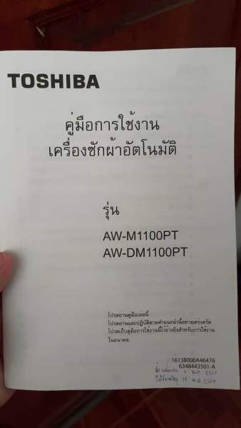 Buyer review video 3