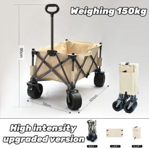 10inch Heavy duty Trolley Cart Wheels Outdoor Wagon Foldable -BEIGE COLOR