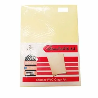 สติ๊กเกอร์ใส สติ๊กเกอร์PVCใส ขนาดA4 20แผ่น 50แผ่น / แพ็ค (ขนาด A4)