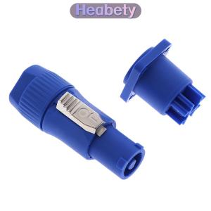 Heabety 2 cái/bộ powercon âm thanh 3P loại một nac3fca + NAC3MPA-1 Chassis cắm Bảng điều chỉnh kết nối