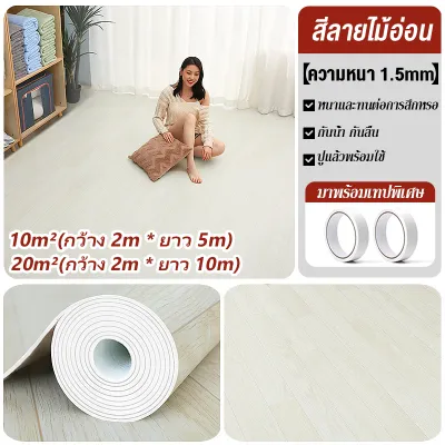 T&MPVC เสื่อน้ำมันพีวีซีหนา กันความชื้น และทนต่อการสึกหรอ สามารถปูบนพื้นซีเมนต์ กว้าง 2 ม. ยาว 5 ม./10 ม. หนา 1.5 มม.เสื่อน้ำมัน กระเบื้องยาง