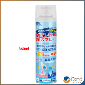 Orna สเปรย์ดับกลิ่นรองเท้า ซิลเวอร์ไอออนระงับกลิ่นกาย  ดับกลิ่นรองเท้าหนัง shoe deodorant