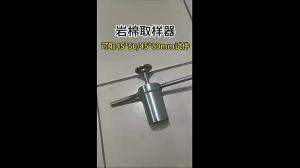 btnx Stainless steel cutting tools for non-combustible mineral wool sample preparation - 45*50/45*80mm round rock wool plate sampler 5B9Z4