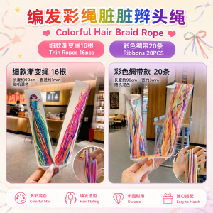 Bando Fesyen Wanita 🌈 Colorful Hair Braid Rope Girls Hair Tie Headband Vibrant Easy Braiding Hair Accessory