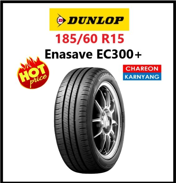 DUNLOP ENASAVE EC300 185/60R15 15インチ 夏タイヤ 4本 23～24年製
