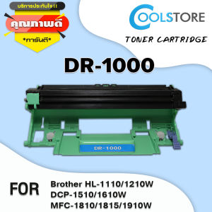 COOL ตลับดรัม DR1000/1000 (แพ็ค5) สำหรับ Brother Printer HL-1110/1210W/DCP-1510/1610W/MFC-1810/1815/1910W/HL-1112