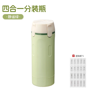 [SG Stock]4 in 1 Set Portable Travel Bottle Travel Vacuum  Reusable Leak Proof Dispenser Bottle Lotion Bottle For Travel