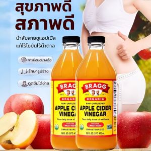 น้ำส้มสายชูหมักแอปเปิ้ลเข้มข้นดั้งเดิม ไม่เติมน้ำตาล 0 ไขมัน 0 แคลอรี่ต่ำ เครื่องดื่มหมักเข้มข้น0脂0糖原浆苹果醋