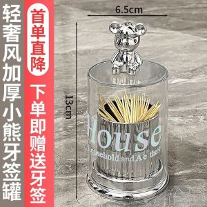 Light Luxury Cute Creative Toothpick Holder Toothpick Box Storage Boxes Cotton Swab Cylinder Cotton Swab Jar Household Dental Floss Box