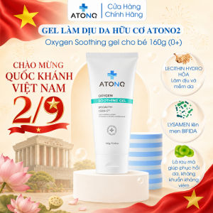 Soothing Gel làm dịu da hữu cơ ATONO2 Hàn Quốc làm dịu mát tức thì làn da khô nóng của bé an toàn cho da nhạy cảm 160g