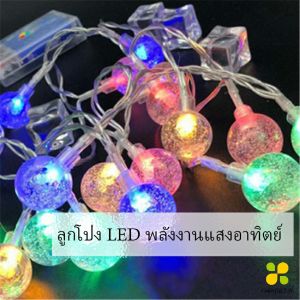 CLM LED ไฟกระพริบ  ตกแต่งต้นคริสต์มาส ใช้พลังงานแสงอาทิตย์ ไฟสวนสนามหญ้า LED solar Lantern