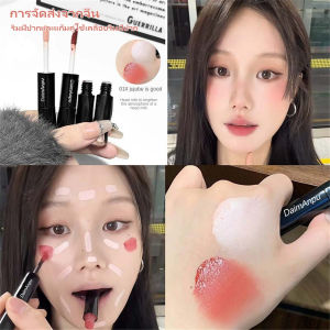 [การจัดส่งจากจีน ]DaimAnpu คู่หัวริมฝีปาก Gloss ริมฝีปากและแก้มคู่ใช้ริมฝีปากเคลือบกันน้ำยาวนาน Liquid Blush