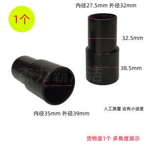 Sofa Cleaning Water Absorption Vacuum Cleaner BF502 Water Squeegee Head for Home Car Cleaning Jie Nuo Fabric Mattress