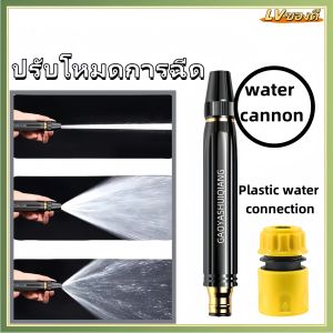 หัวฉีดน้ำแรงดันสูงพร้อมที่ฉีดน้ำล้างรถ/ต้นไม้/พื้น กันน้ำได้ ปรับน้ำได้ พร้อมสายยางและปลั๊ก พร้อมส่ง