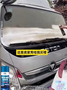 【MY Girl】Buy 1 Take 4 5pcs Car Glass Cleaner Oil Film Remover 450ml Powerful Stain Removal Agent