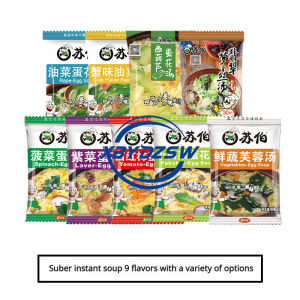 Suber Soup Instant Soup Packets Hibiscus Fresh Vegetables Seaweed Egg Flowers Instant Packets Instant Spinach and Vegetable Soup Packets