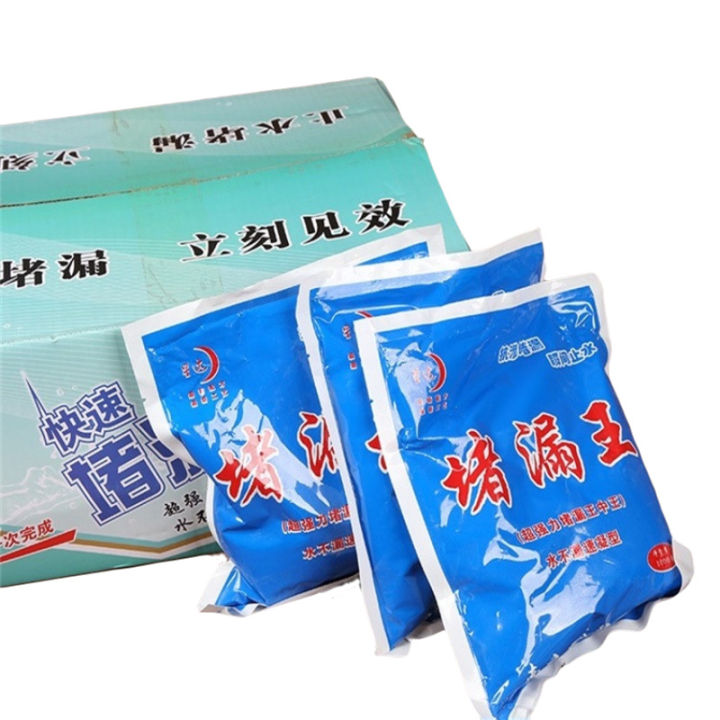 Xingda leak stoppage aqua regia does not leak 1kg quicksetting 20 bags