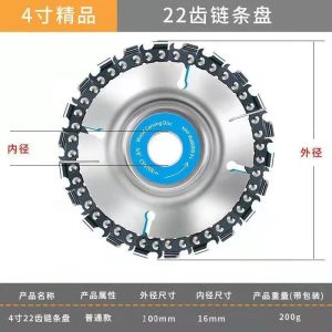 Angle Grinder Chain Saw Blade 4 Carpenters Wood SA-Inch Wood Polishing Artifact Universal Cutting Disc Tea Tray Slotted Plate
