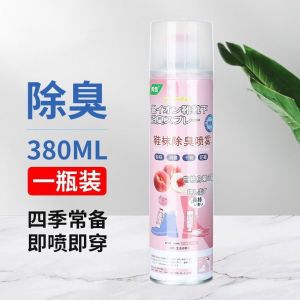 【SG Ready Stock】鞋袜除臭喷雾 Shoe Deodorizer Spray Foot Odour Eliminator Sneaker Freshener Antibacterial Deodorizing