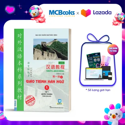 Giáo trình Hán Ngữ 1 Tập 1 Quyển Thượng Phiên Bản Mới - Học Kèm App - MCBooks
