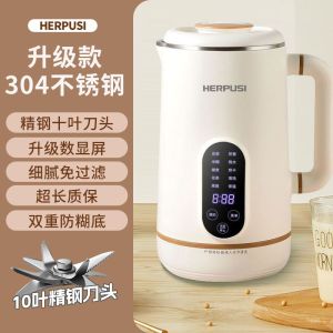 Juice Blender And Grinder Juice Blender Machine Food Processor Blender Machine Food Processor  Modern Full-Automatic Cooking-Free and Slag-Free All-in-One Machine Mute