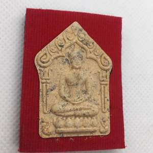 หลวงพ่อรัตน์ วัดป่าหวาย จ.ระยอง พระขุนแผนพรายกุมารรุ่น2 ไตรมาส 59 เลข 8523