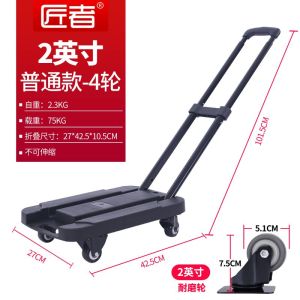 Goods Trolley Prestar Trolley Hand Trucks Dollies Prestar Trolley Small Flat Six-Wheel Trolley Carrier Foldable Hand Truck Loading Trolley