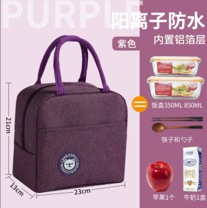 Insulated Lunch Bag Lunch Box Bag Lunch Bag Cartoon Lunch Bag for Kids and Adults 保温袋 beg makan bekal