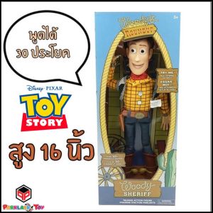 โมเดล วู้ดดี้ ทอยสตอรี่ พูดได้ 30 ประโยค ภาษาอังกฤษ สูง 40 cm Model Woody Toy Story Talking Toy New!2019 tall 40CM