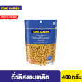 ทองการ์เด้น ถั่วลิสงเกลือ 400ก. Tong Garden Peanut Salted 400g.. 