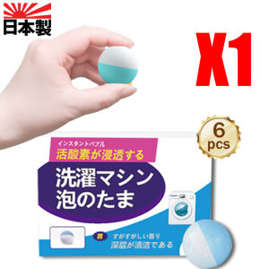 🔥 Japan NO.1🔥 Washing Machine Cleaner Pills 12pcs/Box Washing drum cleaner Dissolves 100% of stains Washing machine tablet Deep cleansingremoves odors clean ✨Lasting 365 days Cleaning tablets Washing Machine Cleaning 洗衣机槽清洁剂 洗衣机清洁剂
