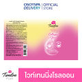 [ใหม่!]Twelve Plus ทเวลฟ์พลัส โรลออน ไวท์เทนนิ่ง คอลลาเจน โกลว์ 32.5มล - เลือกแพ็คด้านใน. 