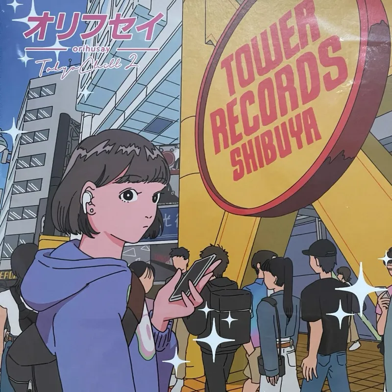 แผ่นเสียง Orihusay - Tokyo Chill 2 ,Vinyl, LP, Stereo,japan