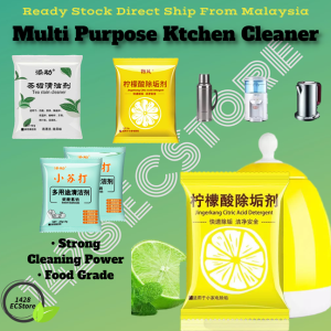 Citric Acid Cleaning Detergent Inner Container Teapot Cleaning Agent Multifunctional Cleaning Soda Detergent