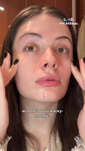 Mặt Nạ VT Cosmetics Glow Lock Mask 100 ml – Khóa Ẩm Căng Bóng Phục Hồi Hàng Rào Da Mịn Rạng Rỡ