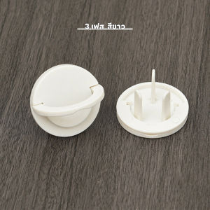 LAKOE ที่ล็อคกันเด็ก ตัวล็อคลิ้นชัก ที่ล็อคกันเด็กเปิดประตู ตัวล็อคลิ้นชัก